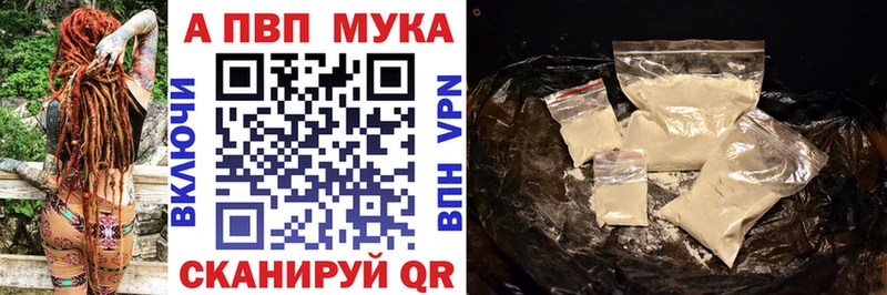 Купить закладку КОКАИН  Псилоцибиновые грибы  Мефедрон  A PVP  Болгар