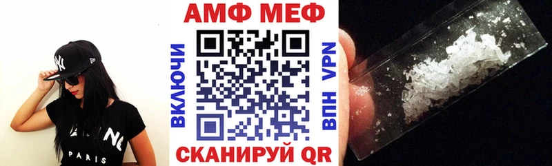 АМФЕТАМИН VHQ  Купить  Болгар 