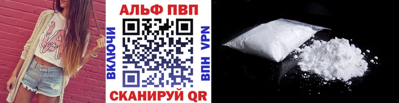 Купить где  Болгар  Alfa_PVP Соль 