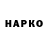 Кетамин VHQ Pavel Rogozin