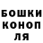 Метадон белоснежный Dima Sheremet