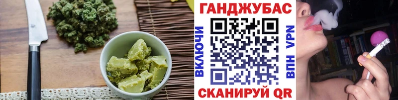 Купить  Болгар  Cannafood марихуана 