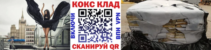 COCAIN 99%  Купить  Болгар 