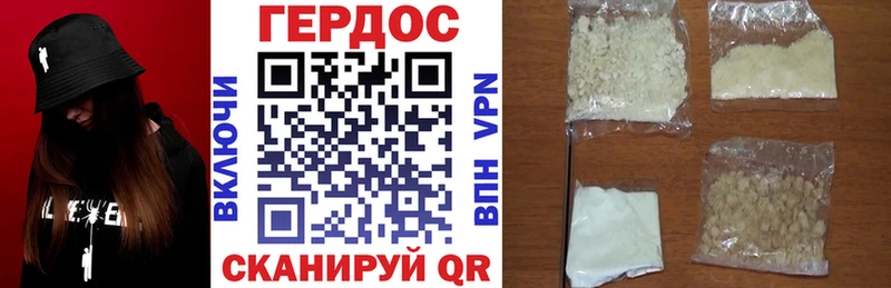 Героин Афган  Купить  Болгар 