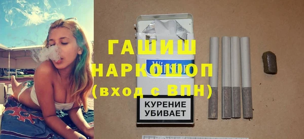 альфа пвп Инта