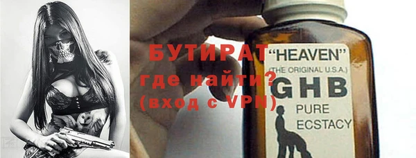 а пвп мука Каменногорск