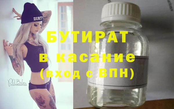 винт Каменск-Шахтинский