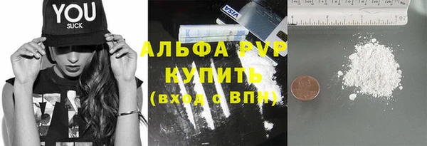 экстази Каменка