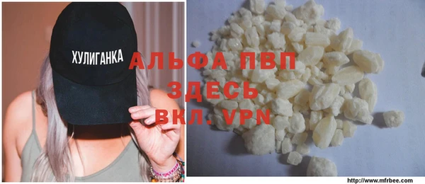 экстази Каменка
