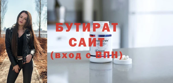 герыч Иннополис