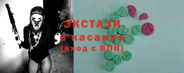 винт Каменск-Шахтинский
