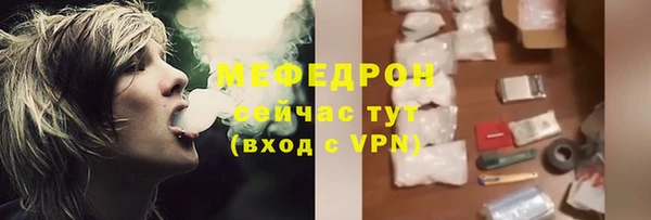 экстази Каменка
