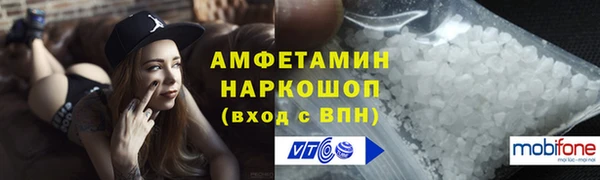 альфа пвп Инта