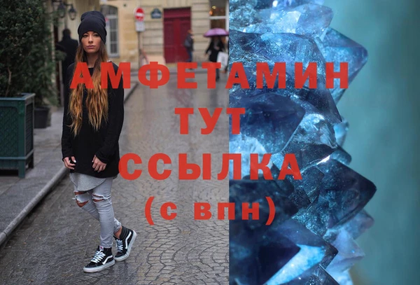 экстази Каменка