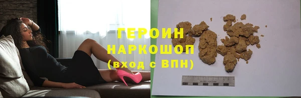 винт Каменск-Шахтинский