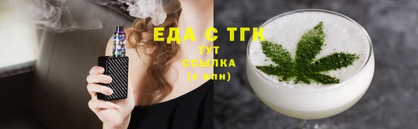 герыч Иннополис