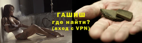 экстази Каменка