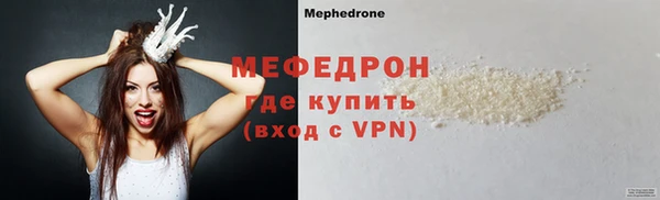 экстази Каменка