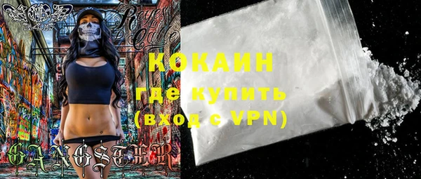 экстази Каменка