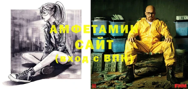 винт Каменск-Шахтинский