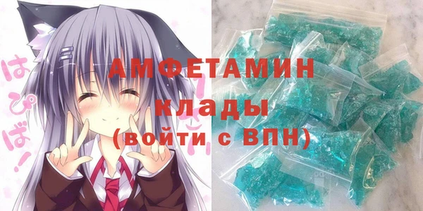 экстази Каменка