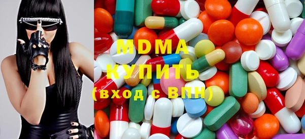 герыч Иннополис