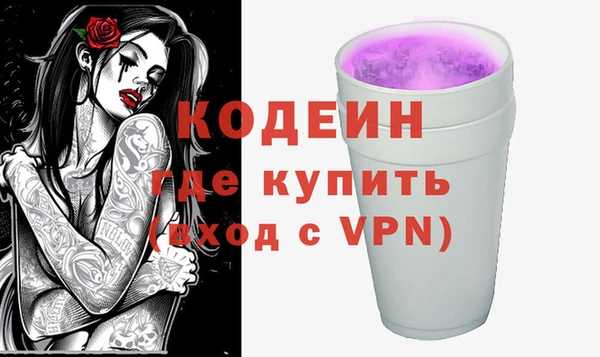 а пвп мука Каменногорск