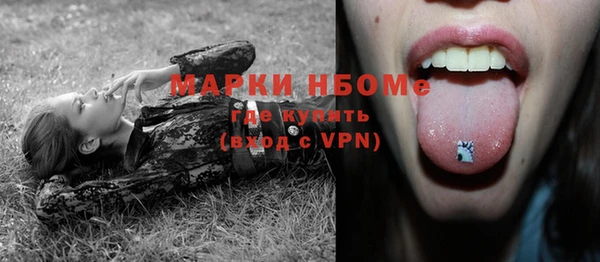 винт Каменск-Шахтинский