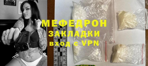 а пвп мука Каменногорск