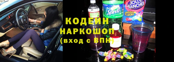альфа пвп Инта