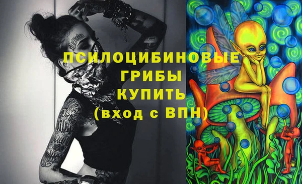 а пвп мука Каменногорск