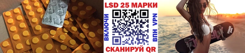 Лсд 25 экстази кислота  Купить  Болгар 
