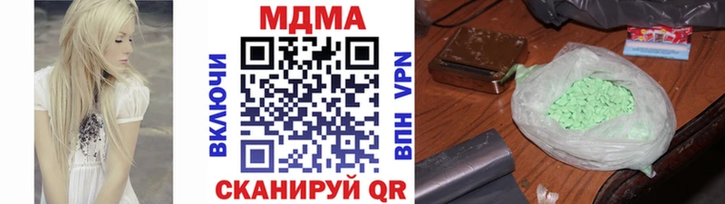 МДМА кристаллы Болгар