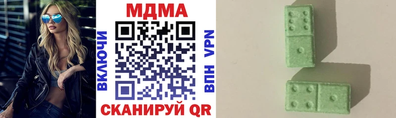 Купить  Болгар  MDMA crystal 