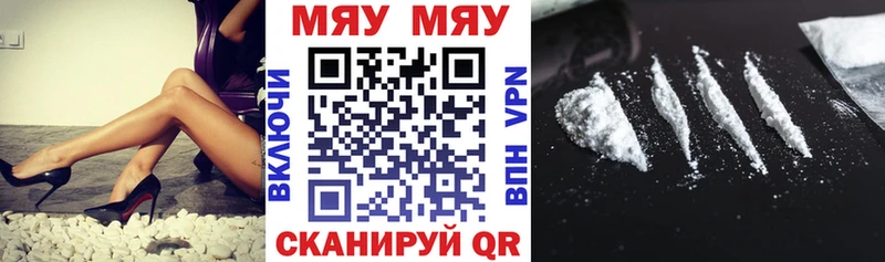 МЕФ mephedrone  Купить где  Болгар 