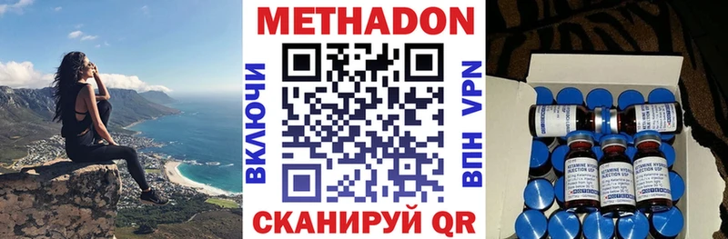 Метадон мёд  Купить закладки  Болгар 