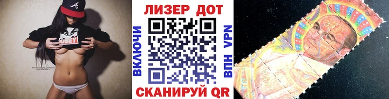 Купить закладки  Болгар  Марки 25I-NBOMe 1,8мг 