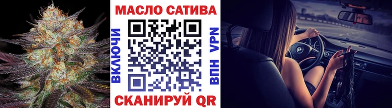 Купить  Болгар  Дистиллят ТГК THC oil 