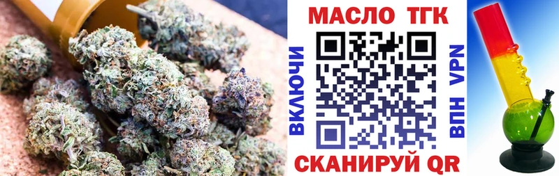 ТГК концентрат Болгар