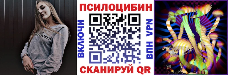 Купить  Болгар  Галлюциногенные грибы ЛСД 