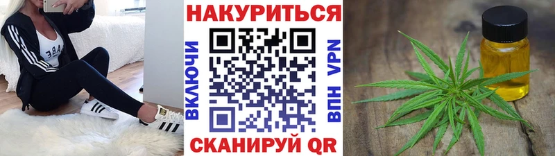Купить где  Болгар  Бошки марихуана планчик 